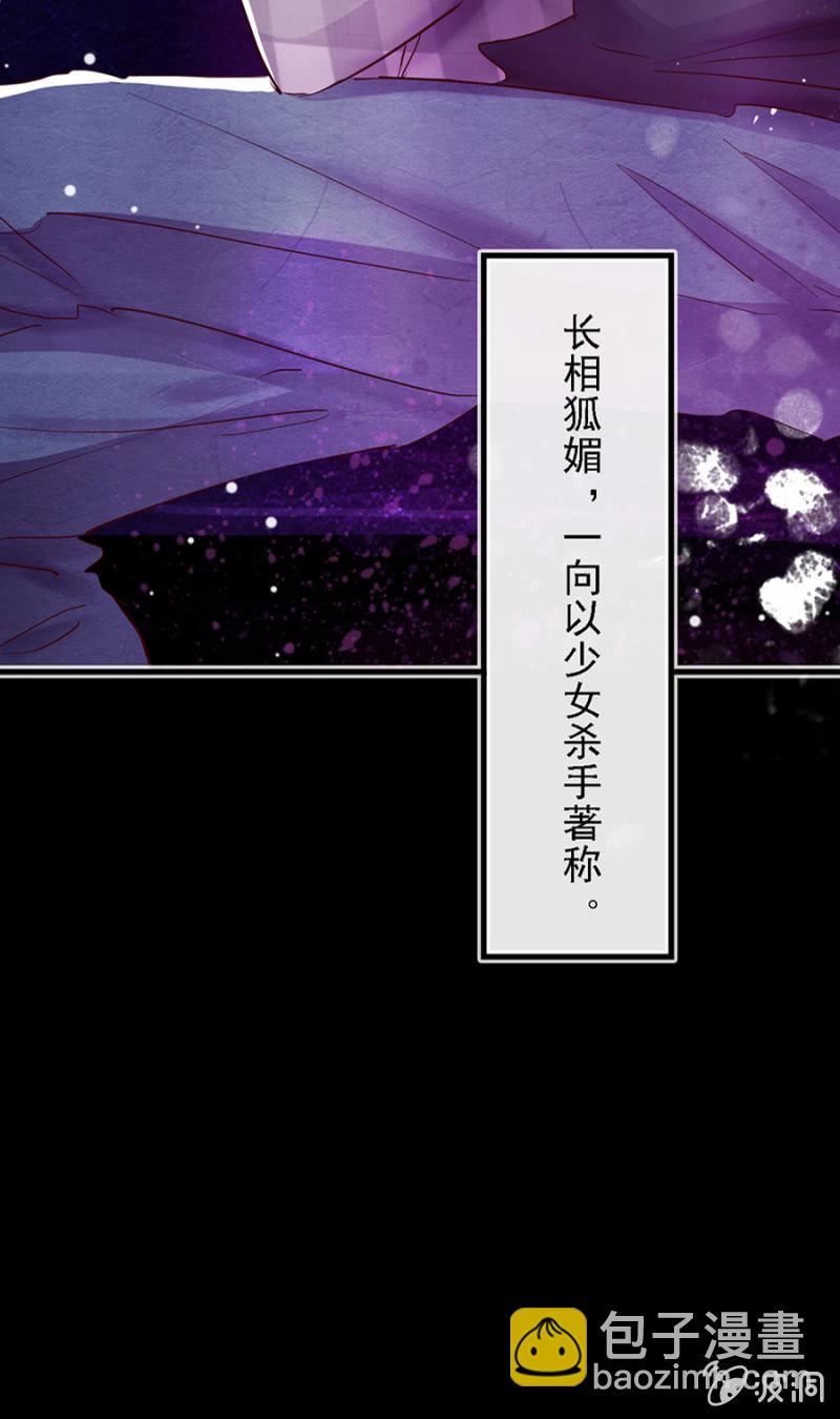 非秦瑟瑟不可-第7话