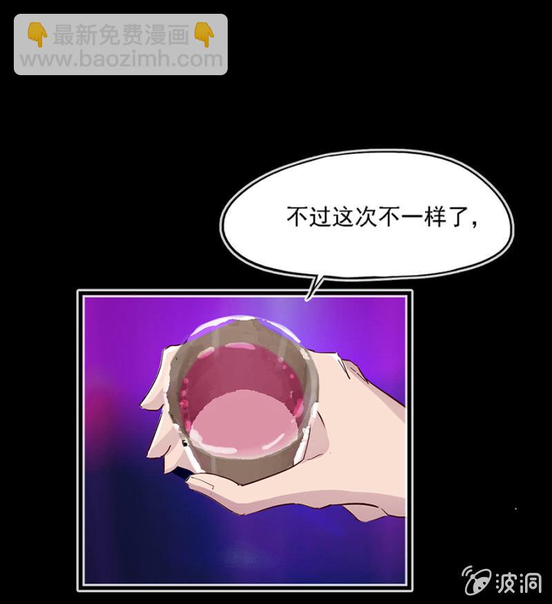 非秦瑟瑟不可-第7话