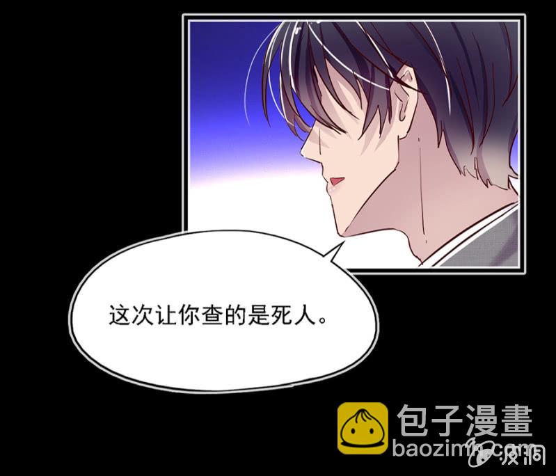 非秦瑟瑟不可-第7话