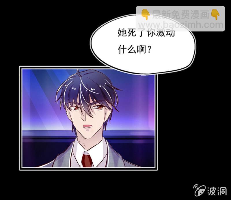 非秦瑟瑟不可-第7话