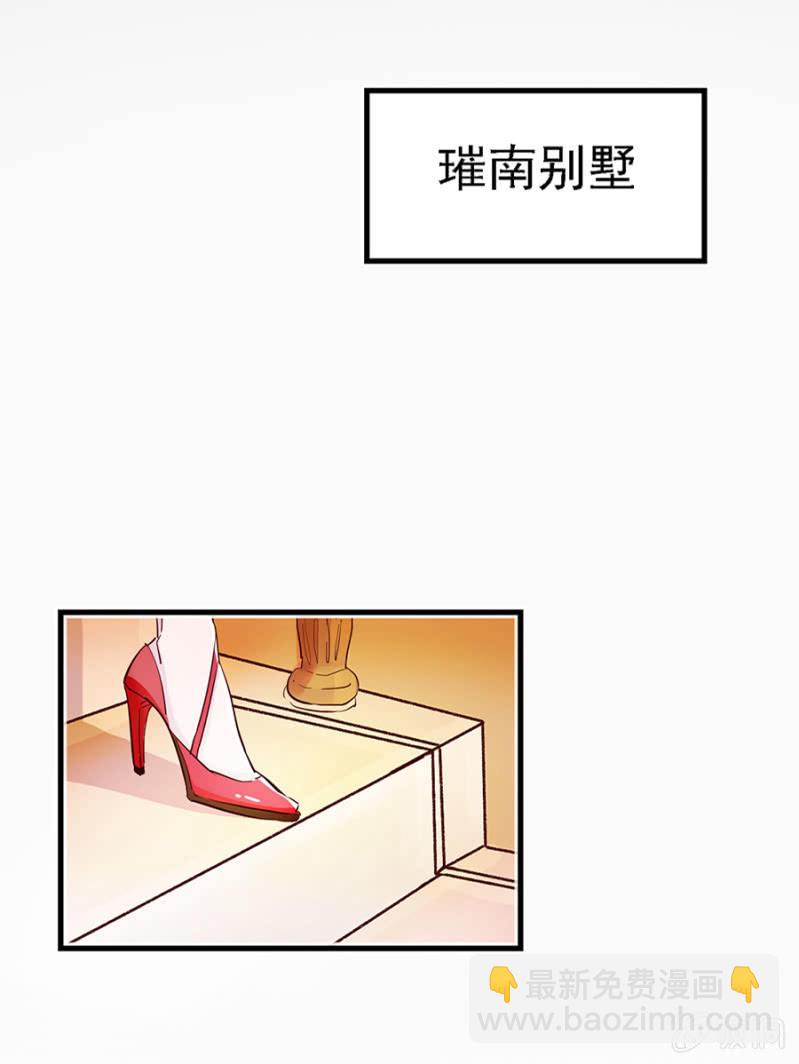 非秦瑟瑟不可-第7话