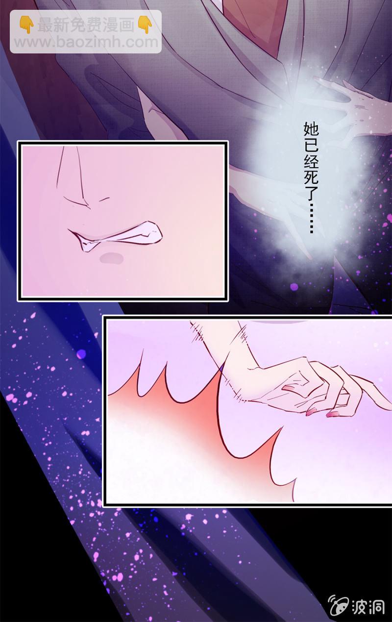 非秦瑟瑟不可-第7话