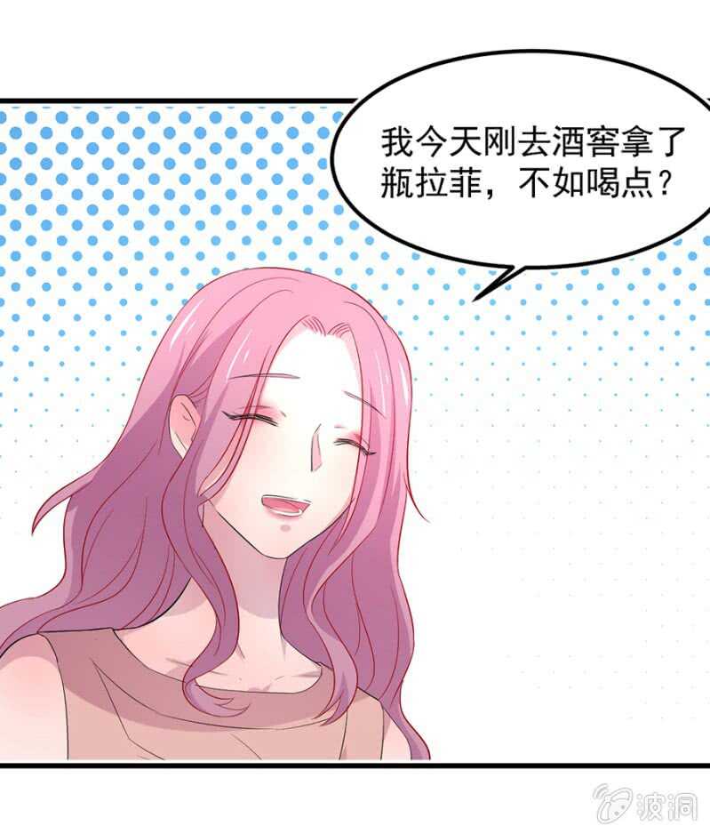 你有多爱她？-第63话