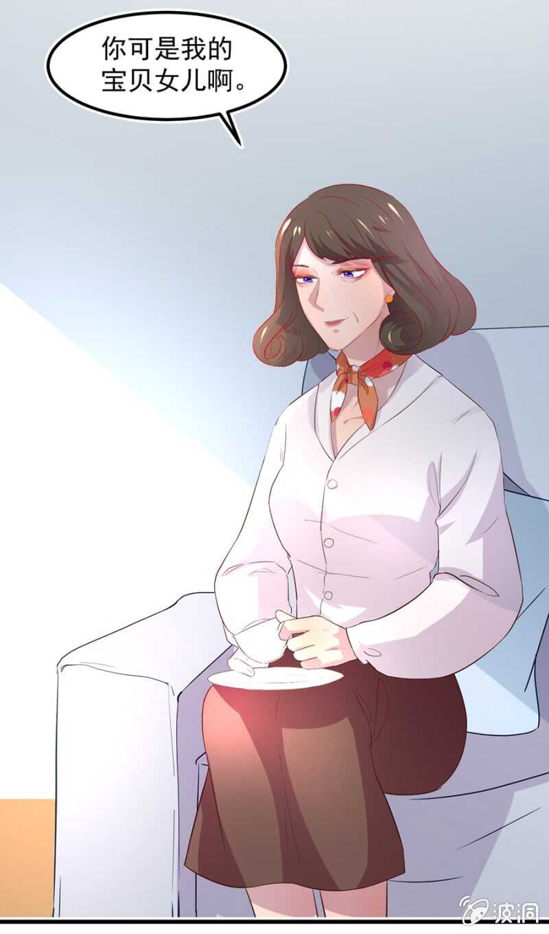 你有多爱她？-第63话