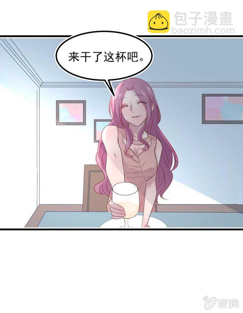 你有多爱她？-第63话