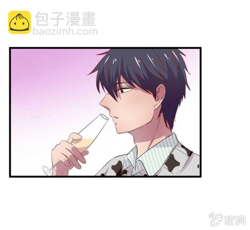 你有多爱她？-第63话