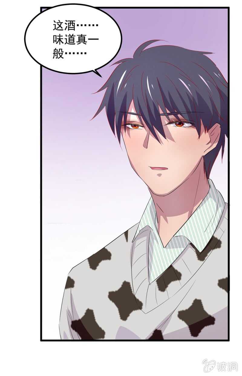 你有多爱她？-第63话