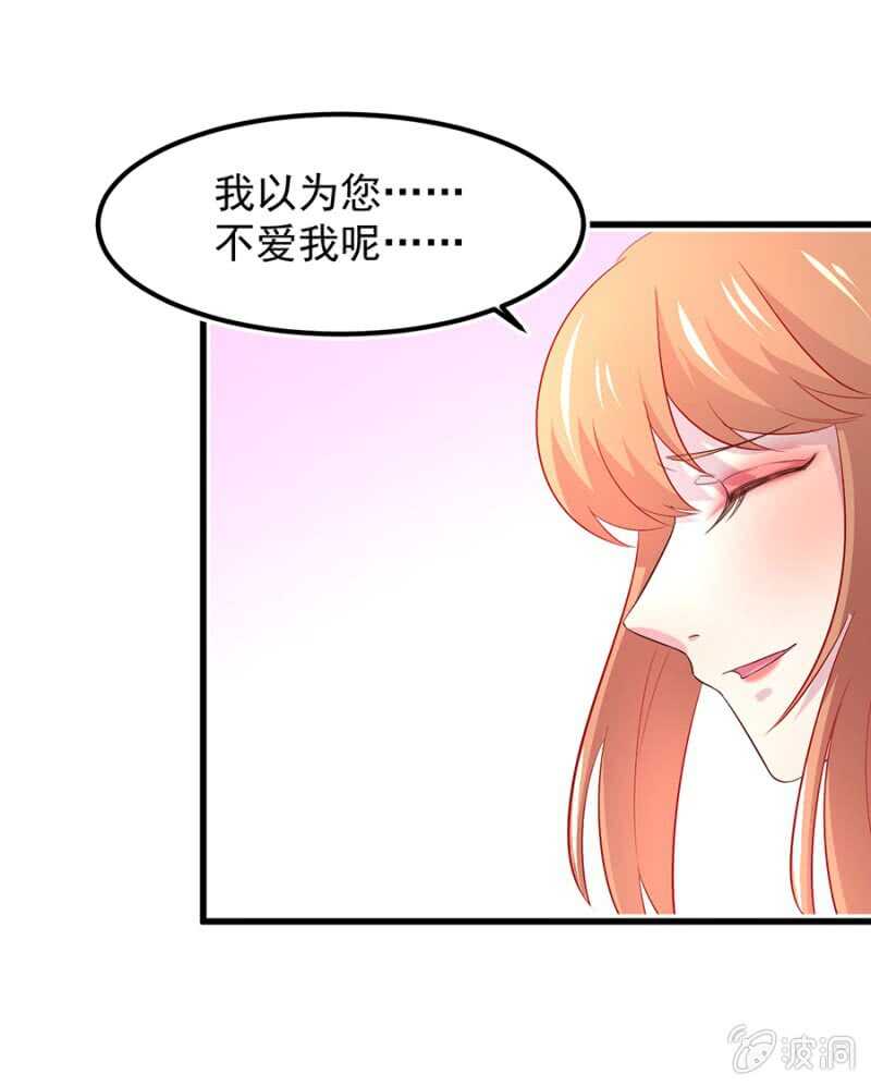 你有多爱她？-第63话