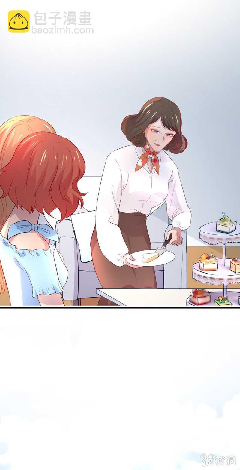 你有多爱她？-第63话