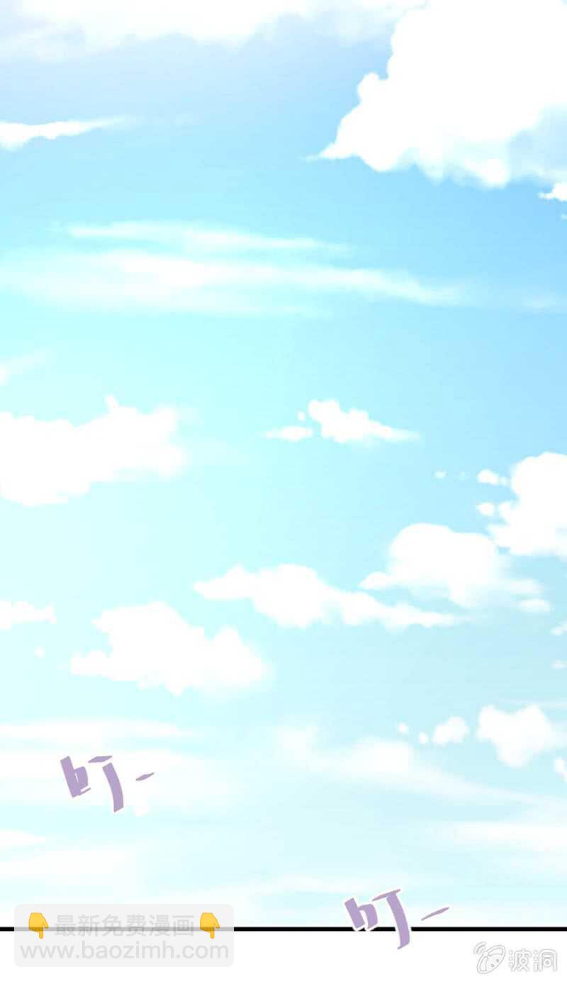 你有多爱她？-第63话