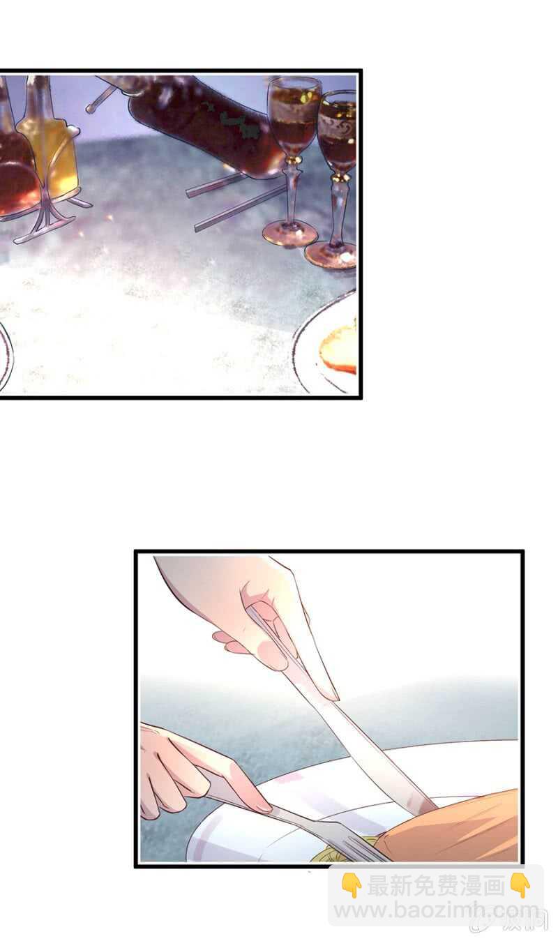 你有多爱她？-第63话