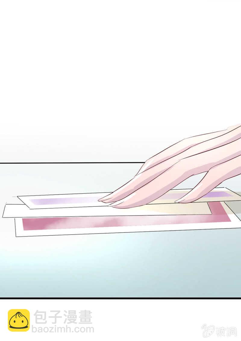 一次次伤害-第69话