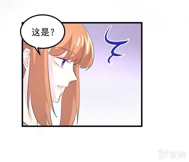 一次次伤害-第69话