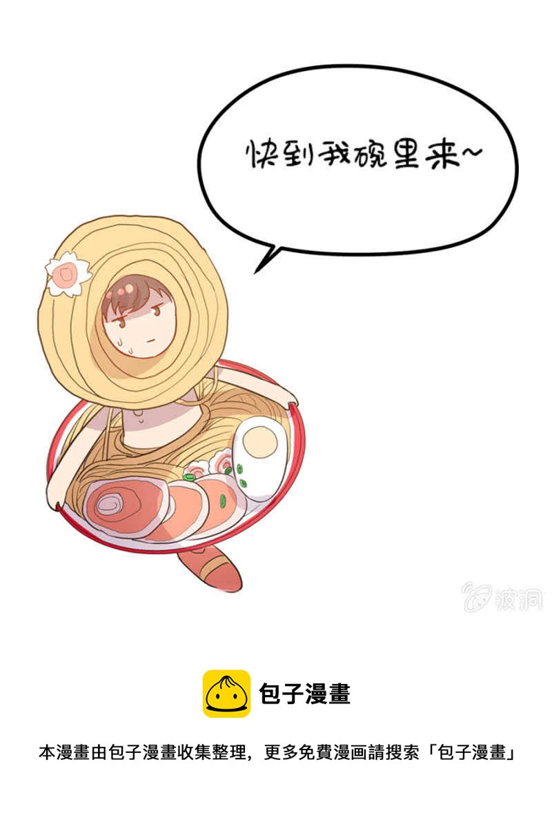 一次次伤害-第69话