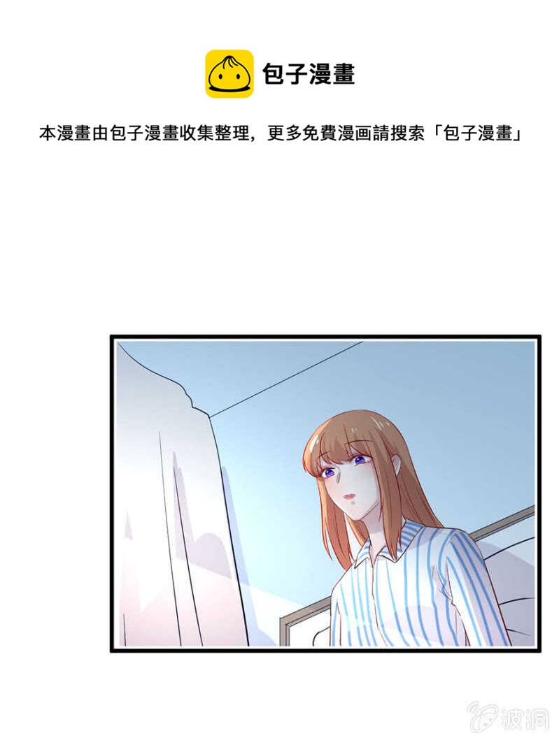 妈妈有危险-第73话