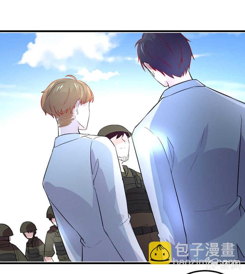 秦大有落网-第75话