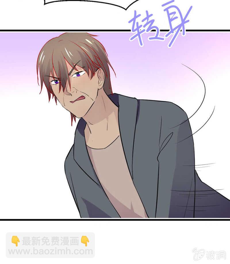 秦大有落网-第75话