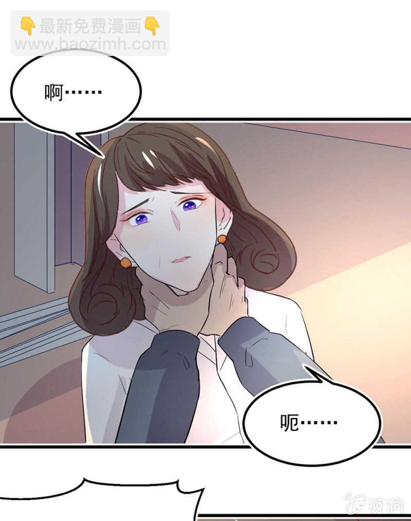 秦大有落网-第75话