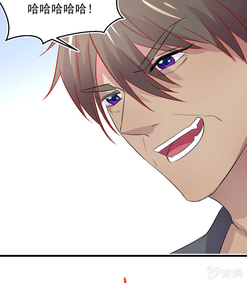 秦大有落网-第75话