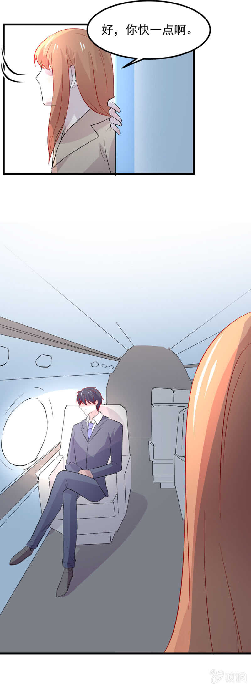 我要离开了-第77话