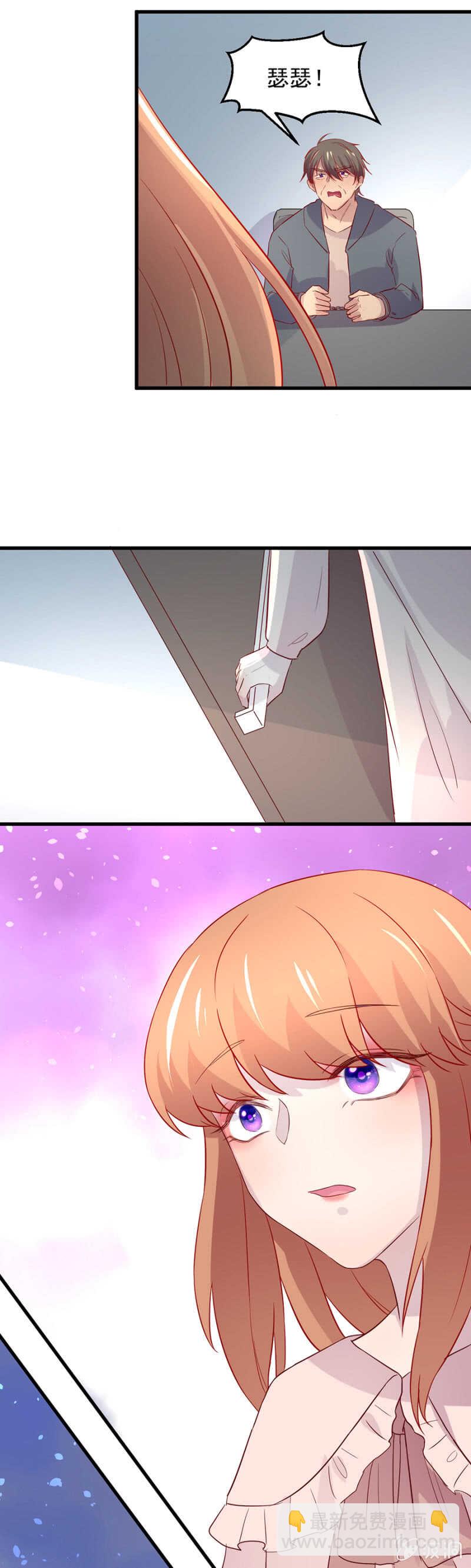 我要离开了-第77话