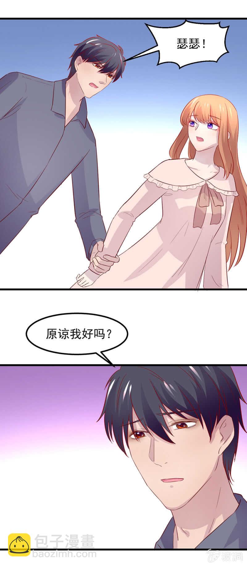 我要离开了-第77话