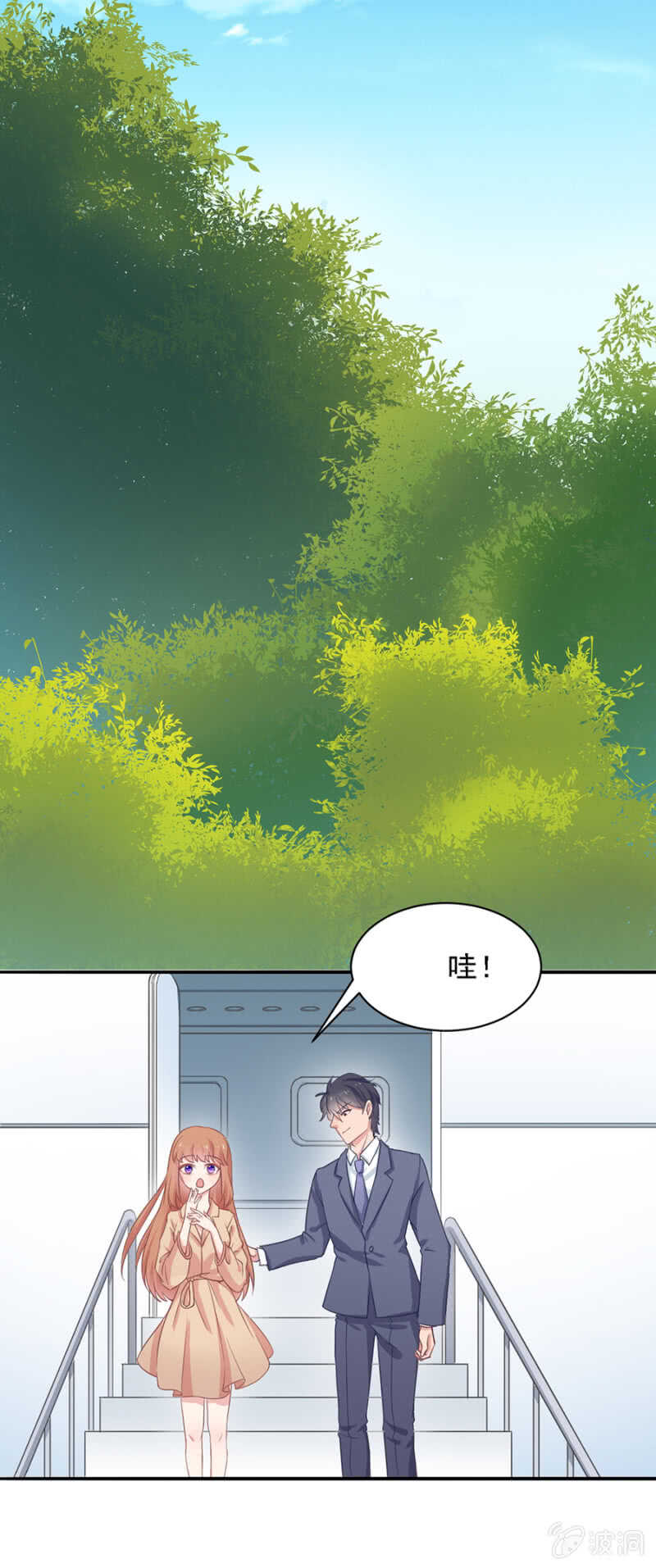 森林探险-第79话