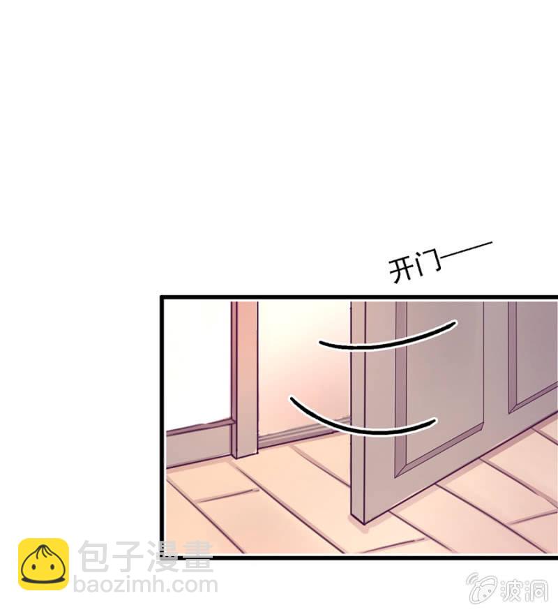 秦瑟瑟，好久不见啊！-第9话