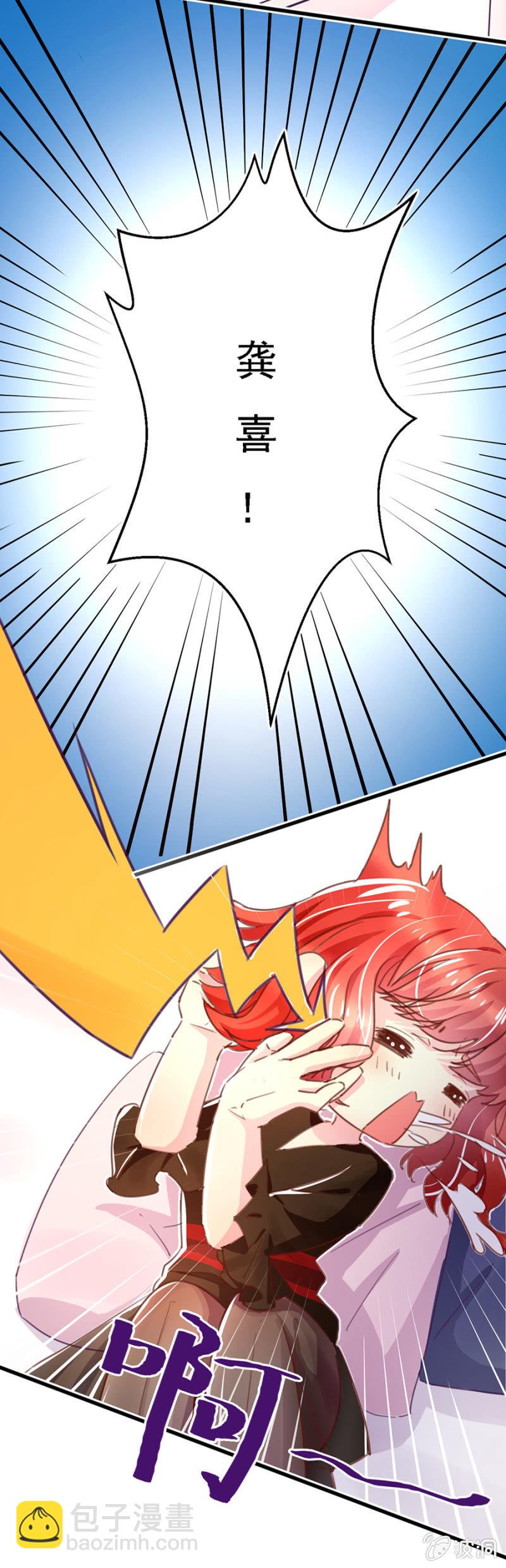 秦瑟瑟，好久不见啊！-第9话