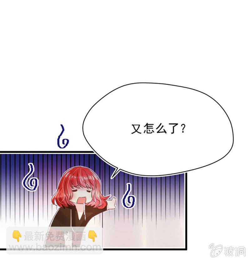 秦瑟瑟，好久不见啊！-第9话