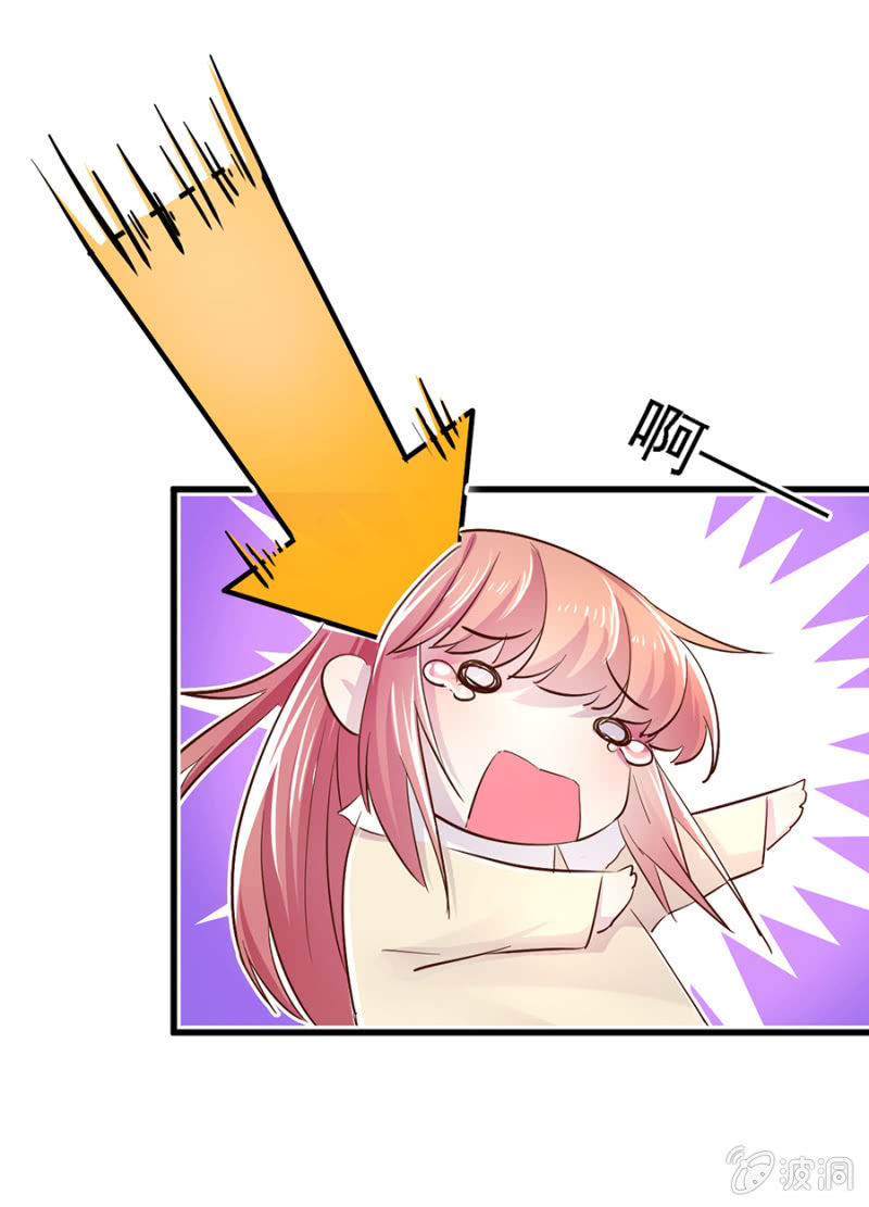 秦瑟瑟，好久不见啊！-第9话