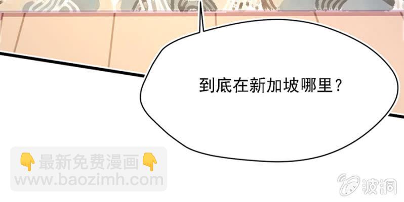 秦瑟瑟，好久不见啊！-第9话