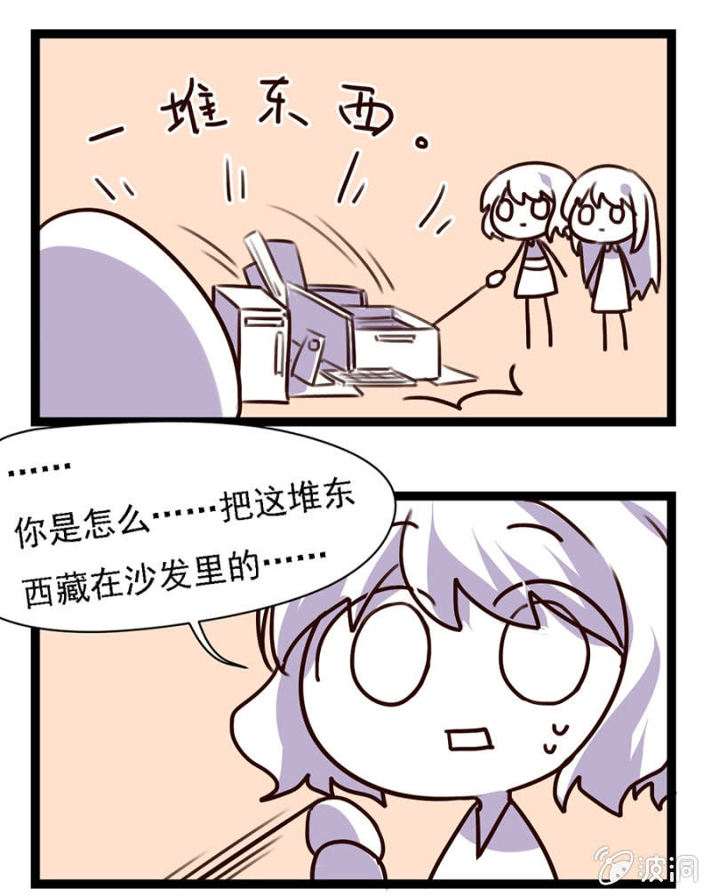 秦瑟瑟，好久不见啊！-第9话