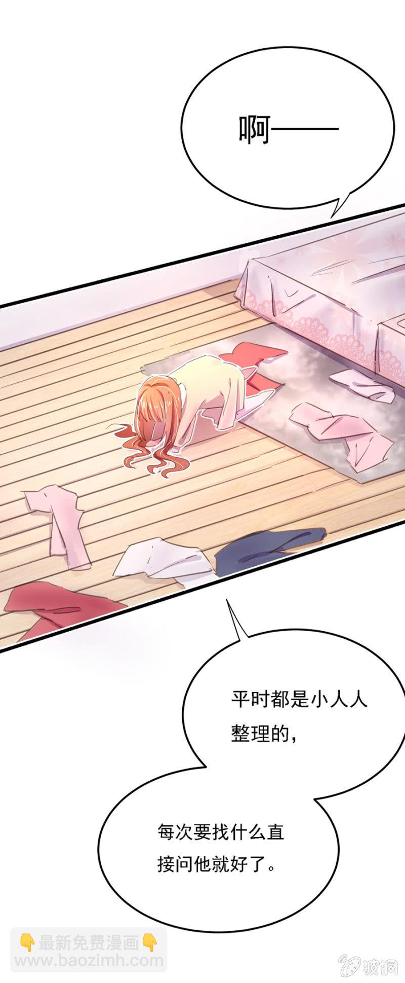 秦瑟瑟，好久不见啊！-第9话