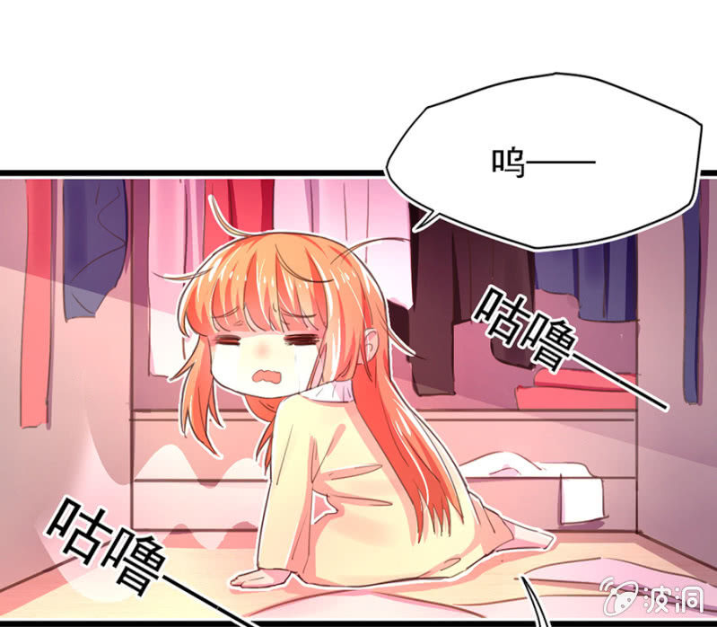 秦瑟瑟，好久不见啊！-第9话