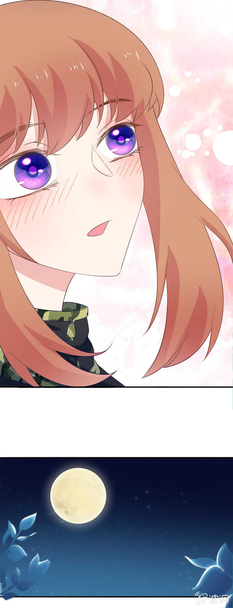 原谅我好吗-第81话