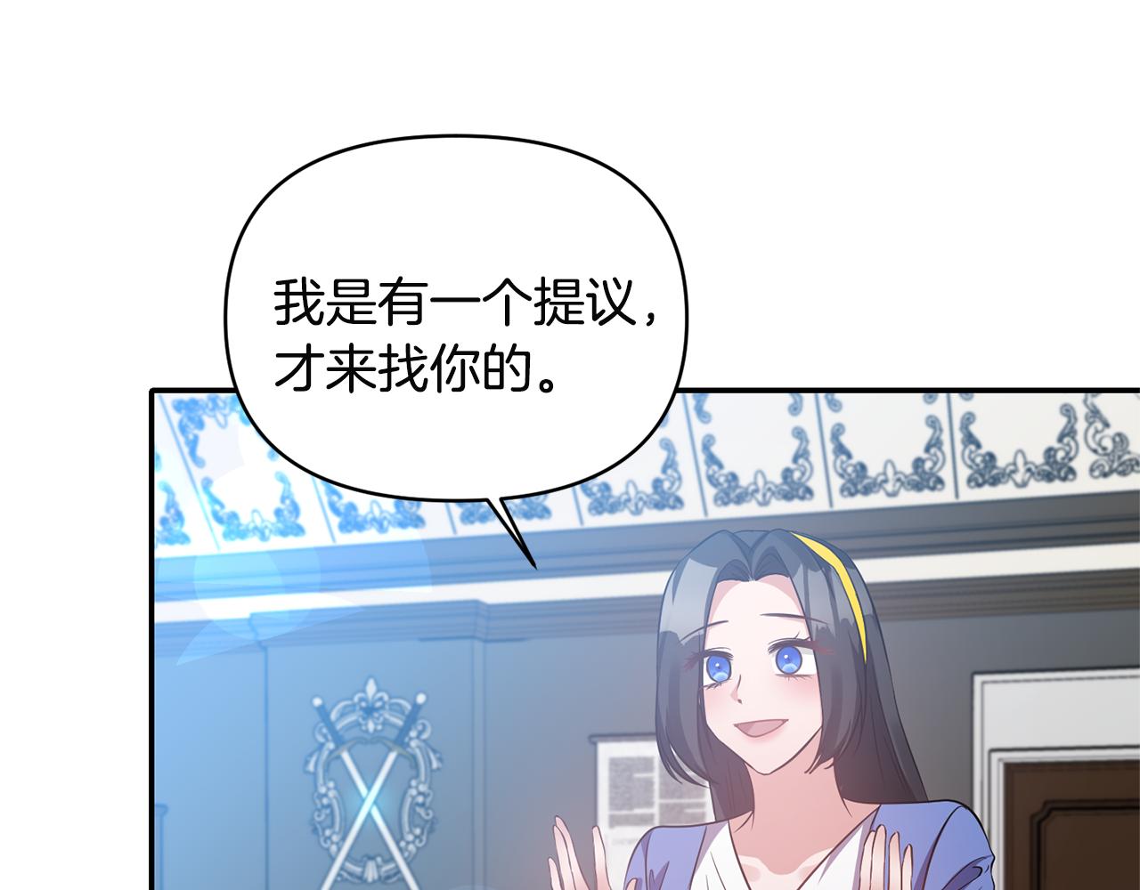 第56话 能成功吗？13