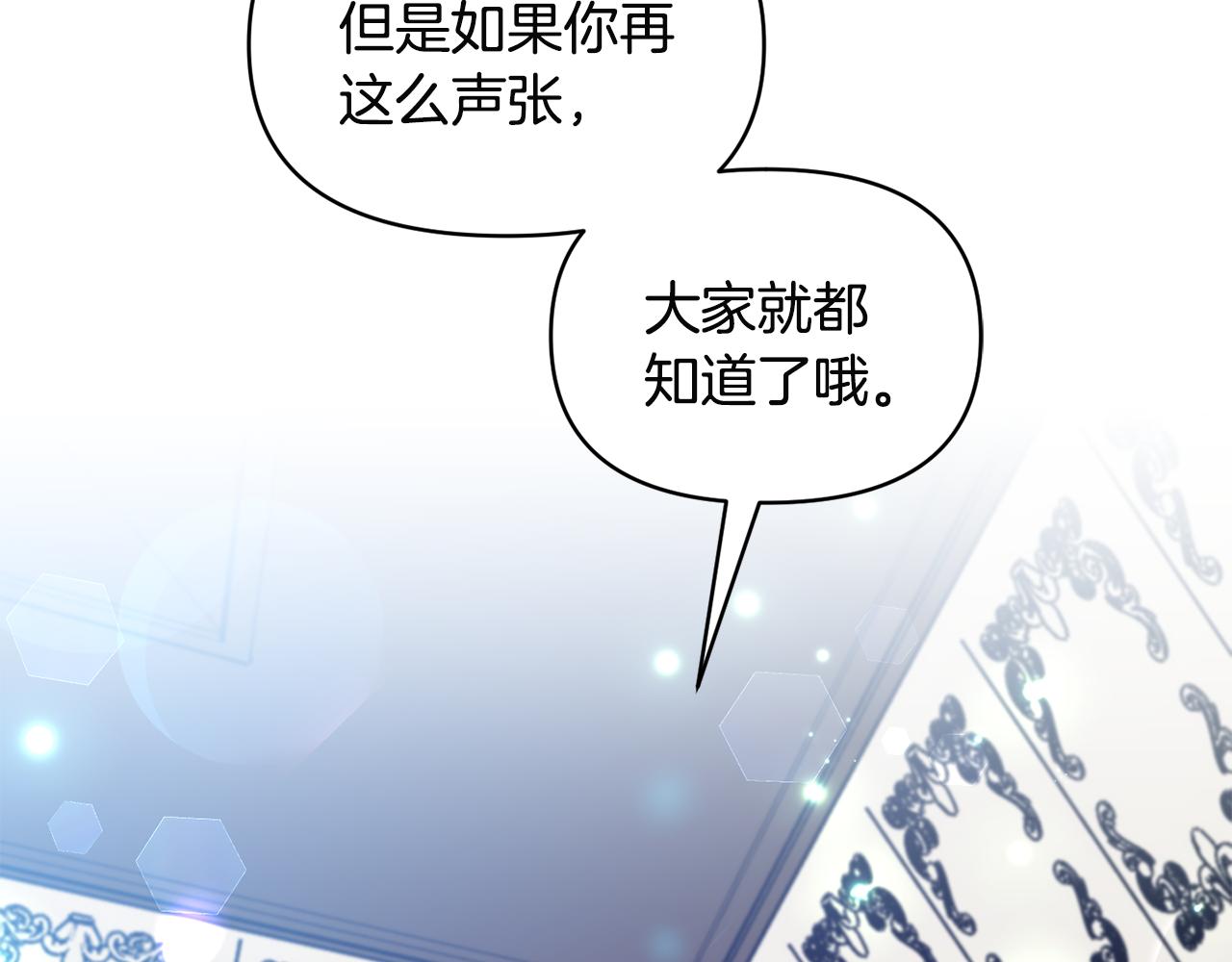 第56话 能成功吗？1