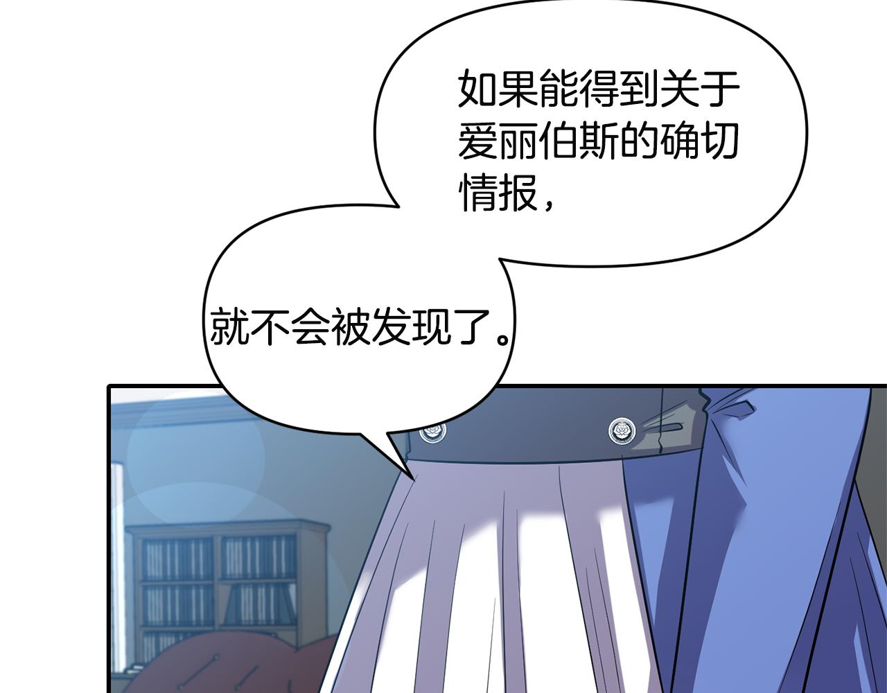 第56话 能成功吗？43