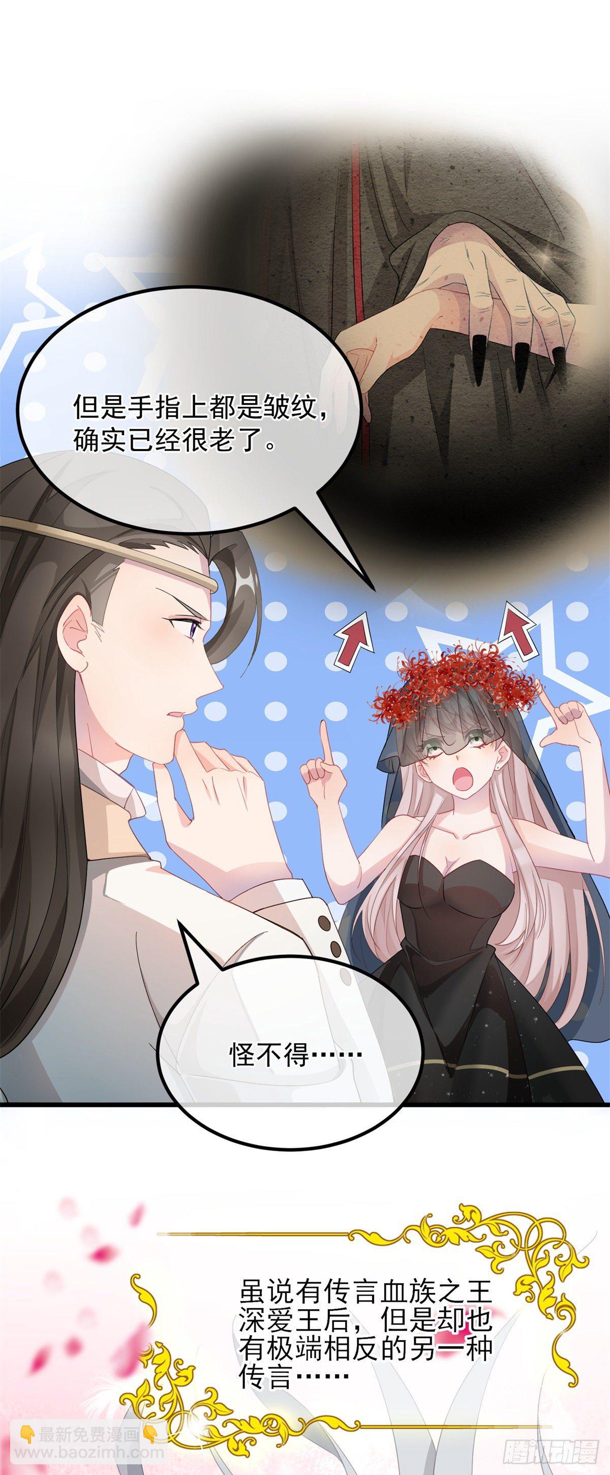 第10话 爱上你，是唯一的活路-第11话