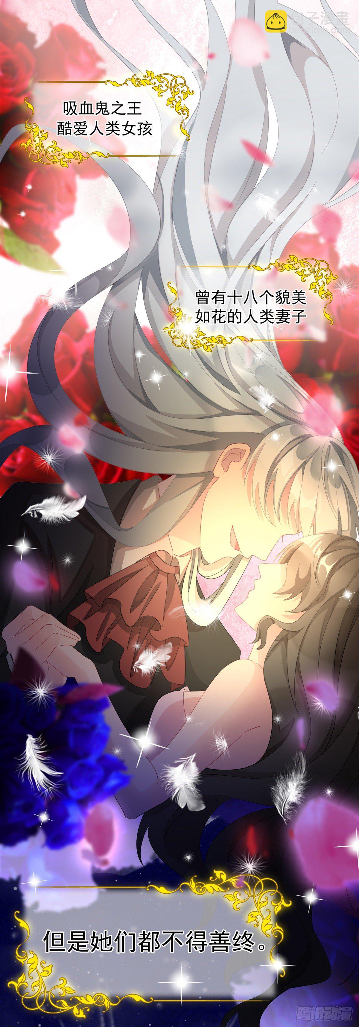 第10话 爱上你，是唯一的活路-第11话