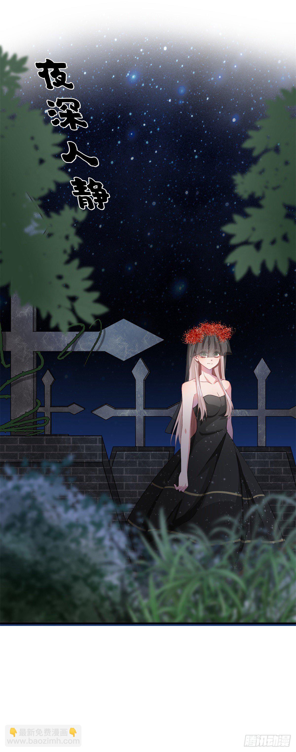 第10话 爱上你，是唯一的活路-第11话