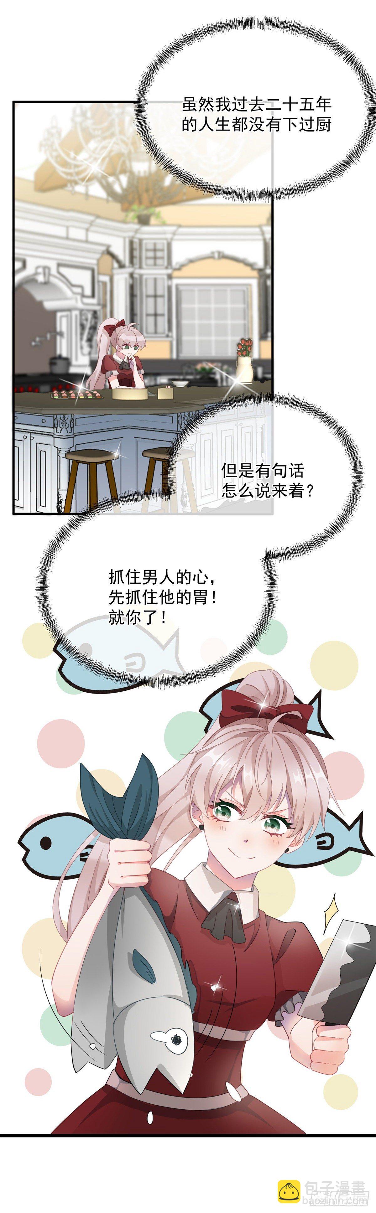 第10话 爱上你，是唯一的活路-第11话