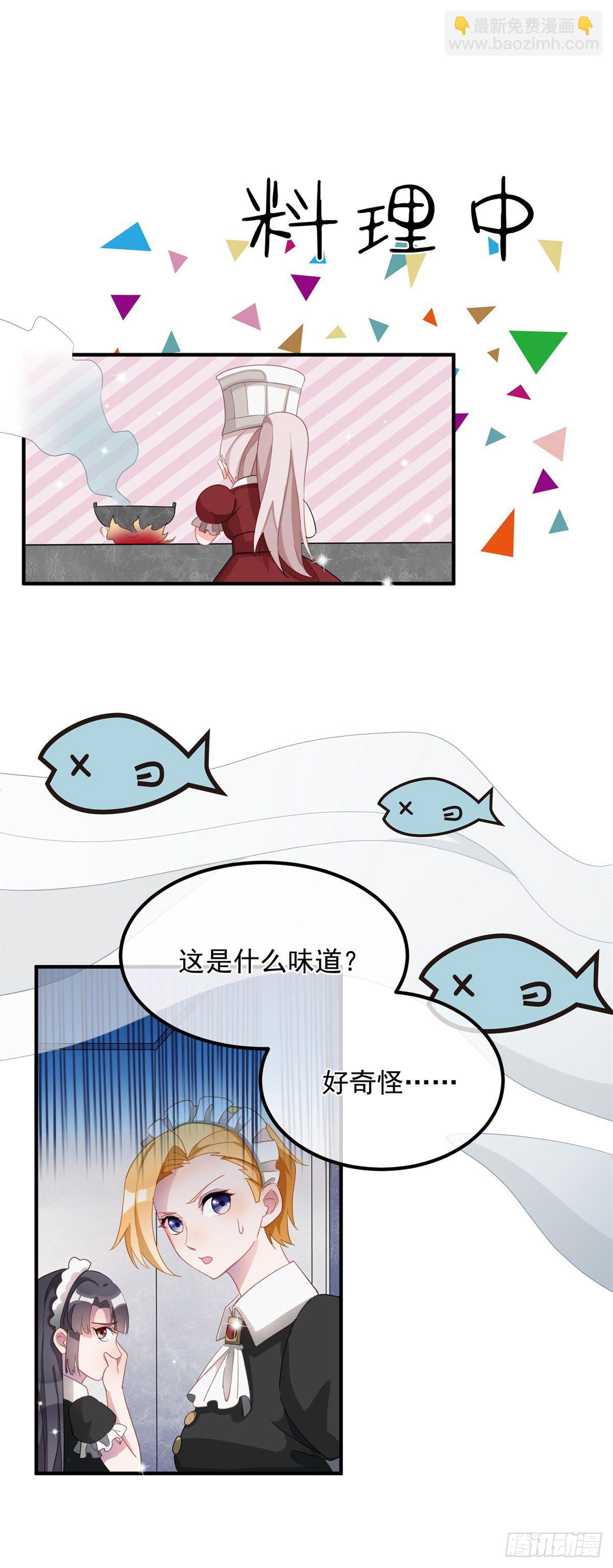 第10话 爱上你，是唯一的活路-第11话