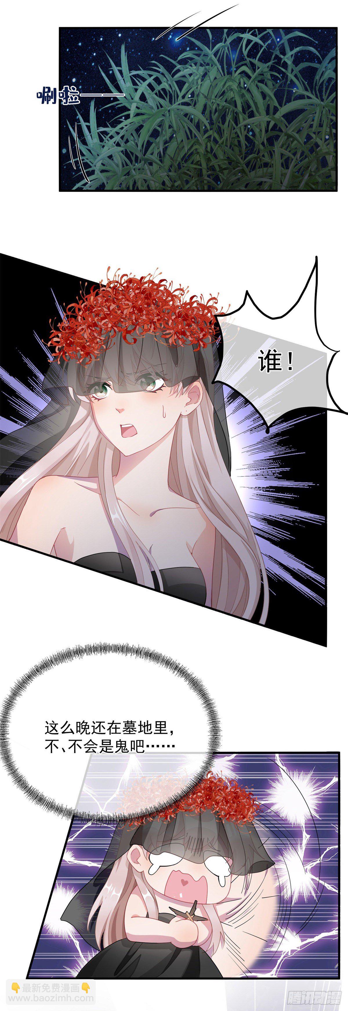 第10话 爱上你，是唯一的活路-第11话