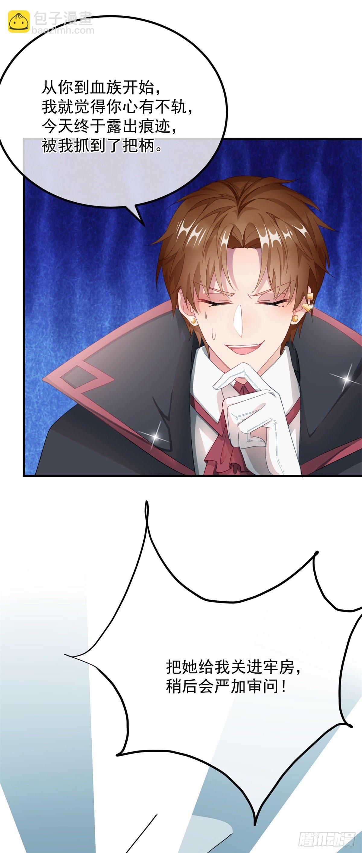 第10话 爱上你，是唯一的活路-第11话