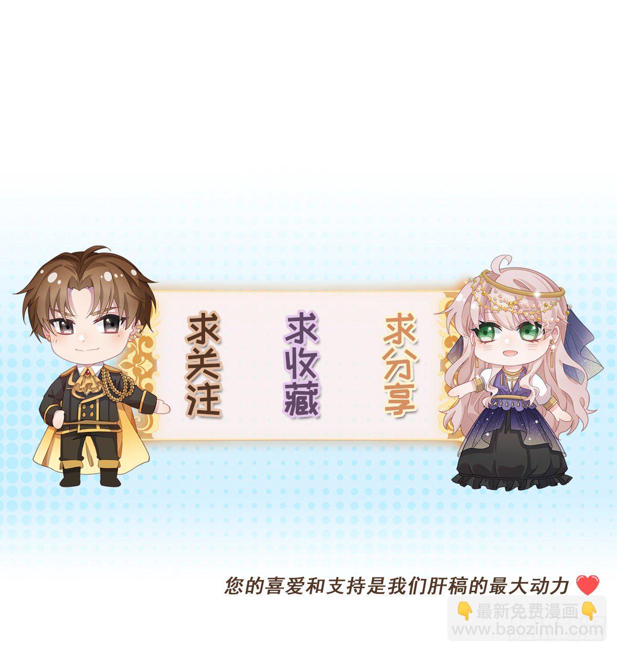 第10话 爱上你，是唯一的活路-第11话