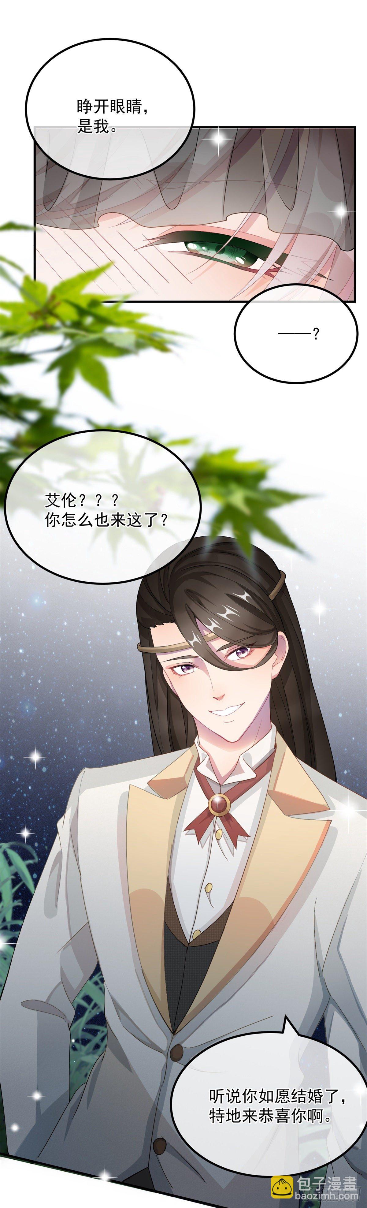 第10话 爱上你，是唯一的活路-第11话