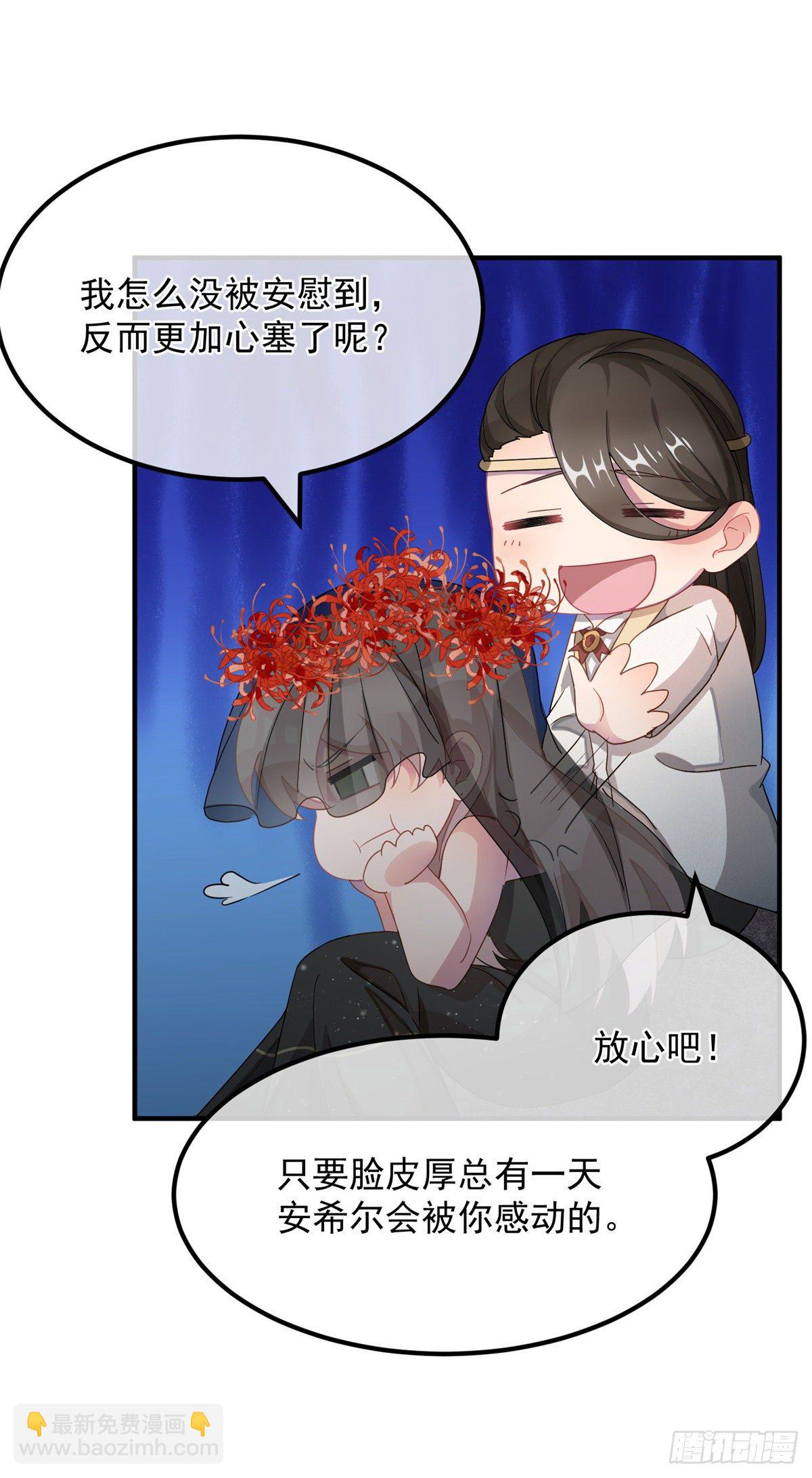 第10话 爱上你，是唯一的活路-第11话