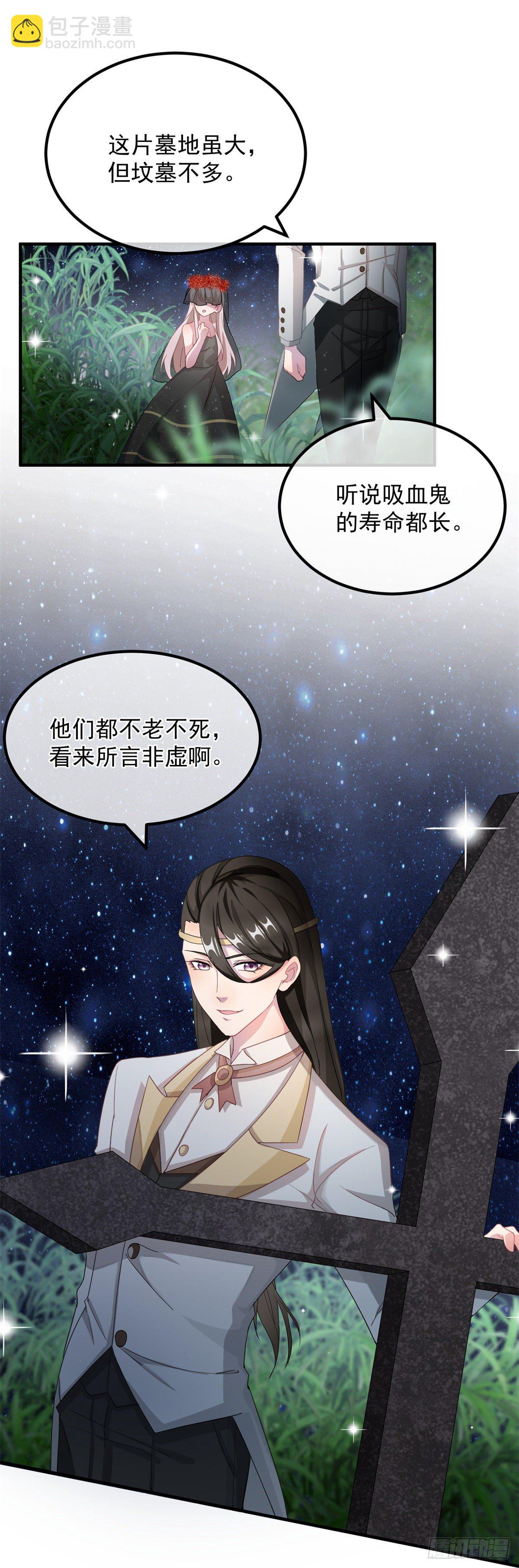 第10话 爱上你，是唯一的活路-第11话